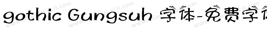 gothic Gungsuh 字体字体转换